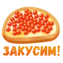 Sticker from Питер Стикер