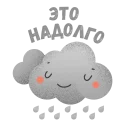 Sticker from Питер Стикер