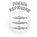 Sticker from Питер Стикер
