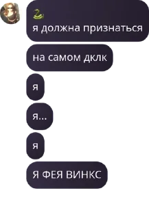 🚂 emoji dᴇvils' hᴏʍᴇ pack by @QuotLyBot Telegram sticker 7 of 66