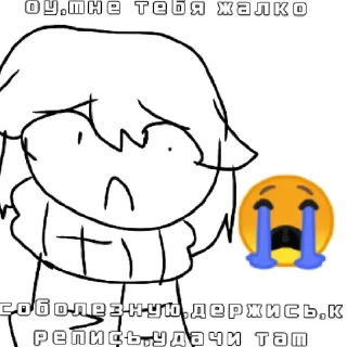 😄 emoji сладкая парочка by @Bendlymybeloved Telegram sticker 4 of 47
