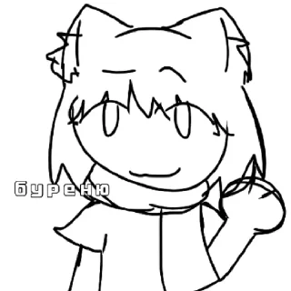 😼 emoji сладкая парочка by @Bendlymybeloved Telegram sticker 12 of 47