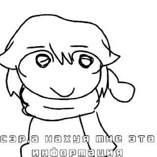 🥱 emoji сладкая парочка by @Bendlymybeloved Telegram sticker 13 of 47