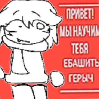 🤩 emoji сладкая парочка by @Bendlymybeloved Telegram sticker 24 of 47