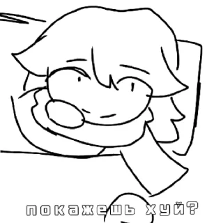 🤫 emoji сладкая парочка by @Bendlymybeloved Telegram sticker 23 of 47