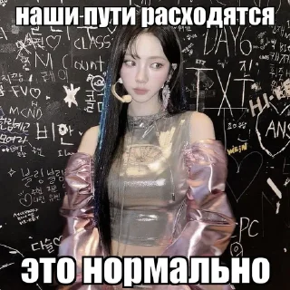 🌟 emoji Karina instagram || @perfladis Telegram sticker 18 of 25