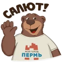 Sticker from Пермский Маскот