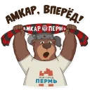 Sticker from Пермский Маскот
