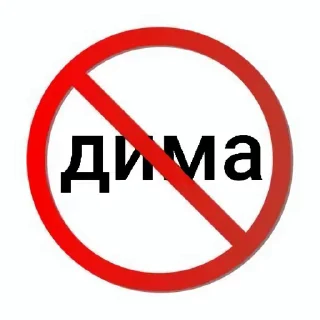 ❌ emoji ❌❌❌ :: @gptVPNrbot Telegram sticker 14 of 74