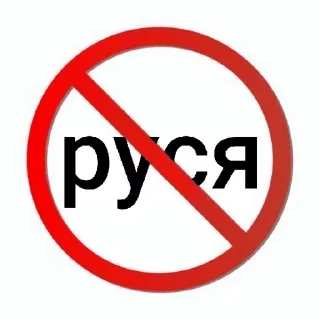 ♥ emoji ❌❌❌ :: @gptVPNrbot Telegram sticker 15 of 74