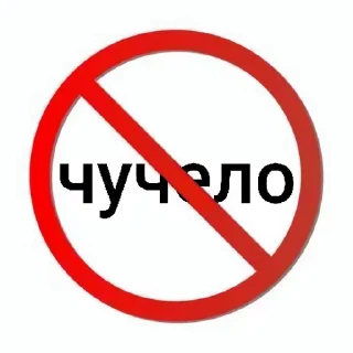 👮 emoji ❌❌❌ :: @gptVPNrbot Telegram sticker 16 of 74
