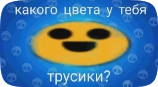 Sticker from Амба и Бэй 2