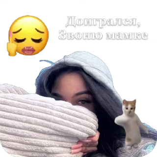 💃 emoji Рабы Telegram sticker 23 of 51