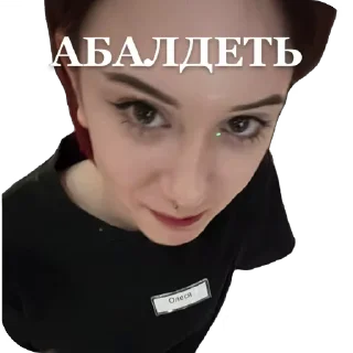 💃 emoji Рабы Telegram sticker 22 of 51