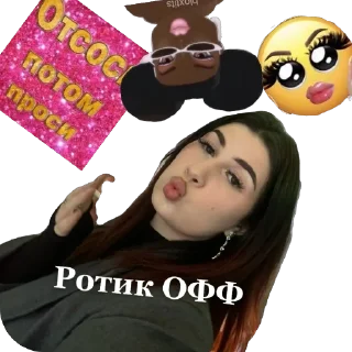 💅 emoji Рабы Telegram sticker 8 of 51