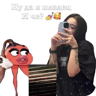💅 emoji Рабы Telegram sticker 18 of 51