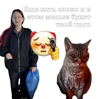 🤨 emoji Рабы Telegram sticker 24 of 51