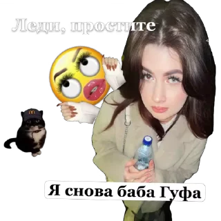 💅 emoji Рабы Telegram sticker 21 of 51