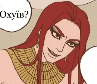 😠 emoji •Ennead• — @stckrRobot Telegram sticker 2 of 112