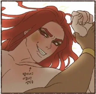 🥴 emoji •Ennead• — @stckrRobot Telegram sticker 22 of 112