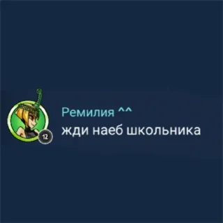 Sticker from Жди докс 😈