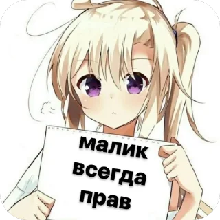 Sticker from Жди докс @tgNohcalla