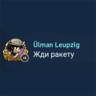 Sticker from Жди докс 😈