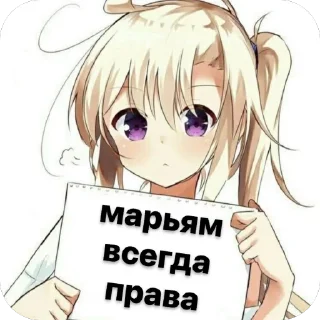 Sticker from Жди докс @tgNohcalla