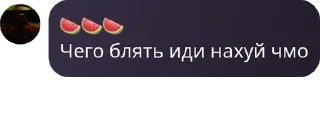 Sticker from Что-то на поливарском pack by @QuotLyBot