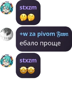 Sticker from Что-то на поливарском pack by @QuotLyBot
