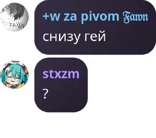 Sticker from Что-то на поливарском pack by @QuotLyBot