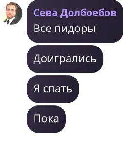 Sticker from Что-то на поливарском pack by @QuotLyBot