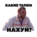 🤔 emoji @denzell1 — @stckrRobot Telegram sticker 7 of 117