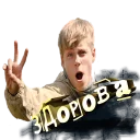 ✌ emoji @denzell1 — @stckrRobot Telegram sticker 5 of 117