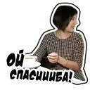 👍 emoji @denzell1 — @stckrRobot Telegram sticker 13 of 117