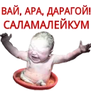 🤝 emoji @denzell1 — @stckrRobot Telegram sticker 2 of 117