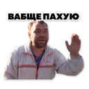😂 emoji @denzell1 — @stckrRobot Telegram sticker 8 of 117