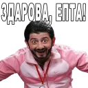 ✋ emoji @denzell1 — @stckrRobot Telegram sticker 6 of 117