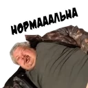 😝 emoji @denzell1 — @stckrRobot Telegram sticker 16 of 117