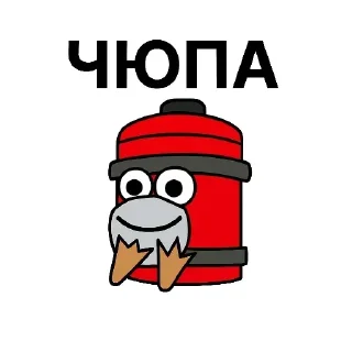 🖼 emoji @STICKRULE <- БОЛЬШЕ Telegram sticker 10 of 33