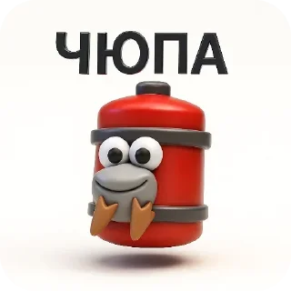 🧸 emoji @STICKRULE <- БОЛЬШЕ Telegram sticker 11 of 33