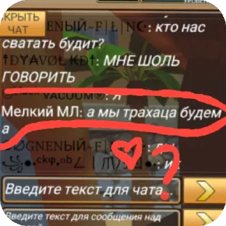 👍 emoji Неоновые болгарки @AniPics_bot Telegram sticker 12 of 29