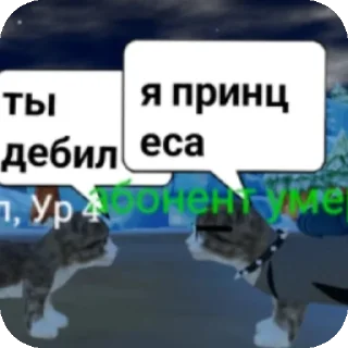 😏 emoji Неоновые болгарки @AniPics_bot Telegram sticker 16 of 29