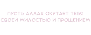 🎀 emoji мило @medigariba Telegram sticker 10 of 20