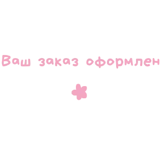 🌸 emoji мило @medigariba Telegram sticker 13 of 20