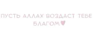💗 emoji мило @medigariba Telegram sticker 11 of 20