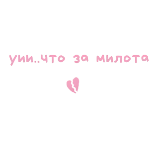 💔 emoji мило @medigariba Telegram sticker 12 of 20