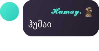 Sticker from 𝐁𝐀𝐊𝐔 𝐒Ö𝐇𝐁Ə𝐓 𝐐𝐑𝐔𝐏𝐔 pack by @QuotLyBot