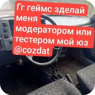 🚗 emoji Я- @cozdat Telegram sticker 13 of 13