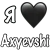 ❤️ emoji Axyevshi @firunissk Telegram sticker 1 of 62